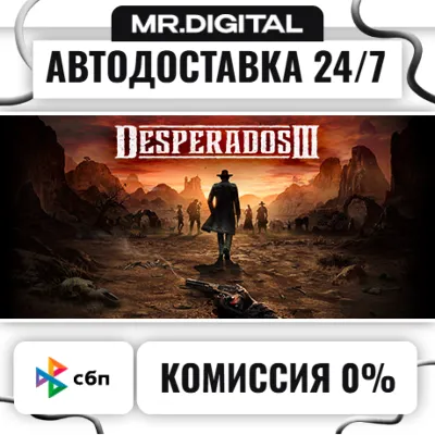 Desperados III STEAM AUTO DELIVERY 24/7