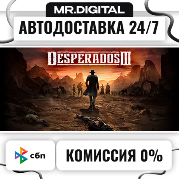 Desperados III STEAM AUTO DELIVERY 24/7