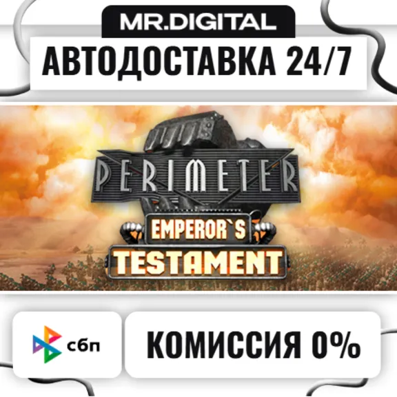 Perimeter: Emperor&acute;s Testament STEAM AUTO DELIVERY 24/7