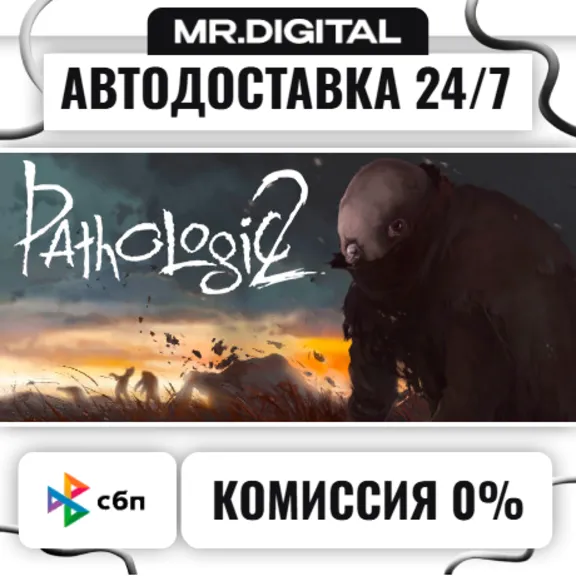Pathologic 2 STEAM AUTO DELIVERY 24/7