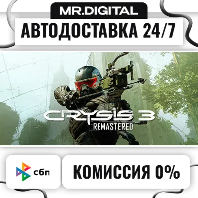 Crysis 3 Remastered STEAM AUTO DELIVERY 24/7