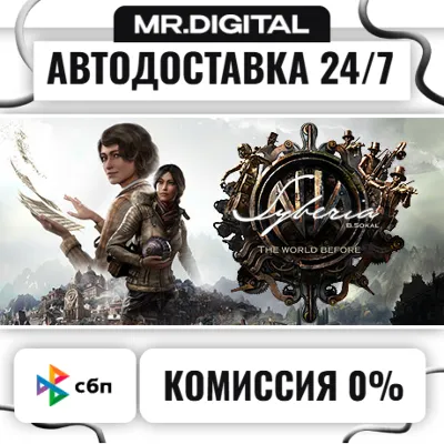 Syberia - The World Before STEAM AUTO DELIVERY 24/7
