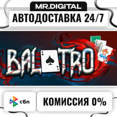 Balatro STEAM AUTO DELIVERY 24/7