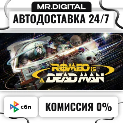 ROMEO IS A DEAD MAN STEAM AUTO DELIVERY 24/7