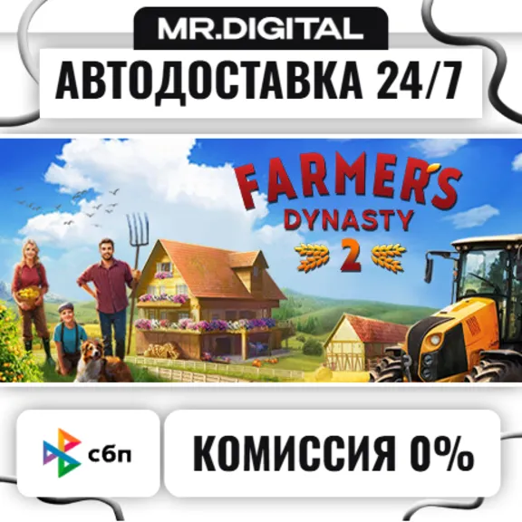 Farmer&acute;s Dynasty 2 STEAM AUTO DELIVERY 24/7