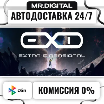 EXD - ExtraDimensional STEAM AUTO DELIVERY 24/7