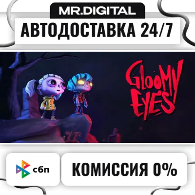Gloomy Eyes STEAM AUTO DELIVERY 24/7