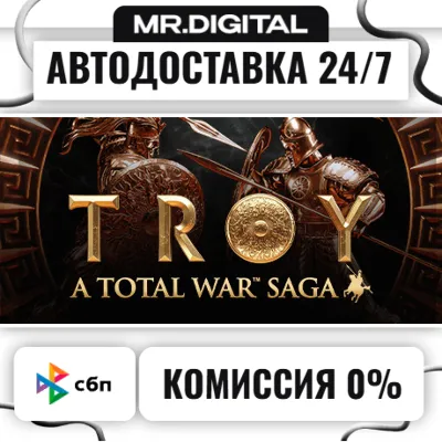 A Total War Saga: TROY STEAM AUTO DELIVERY 24/7