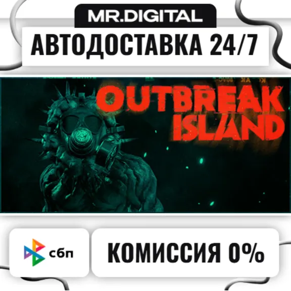 Outbreak Island STEAM AUTO DELIVERY 24/7