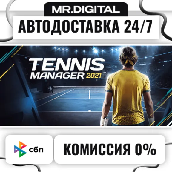 Tennis Manager 2021 STEAM AUTO DELIVERY 24/7