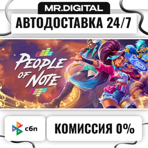 People of Note STEAM AUTO DELIVERY 24/7