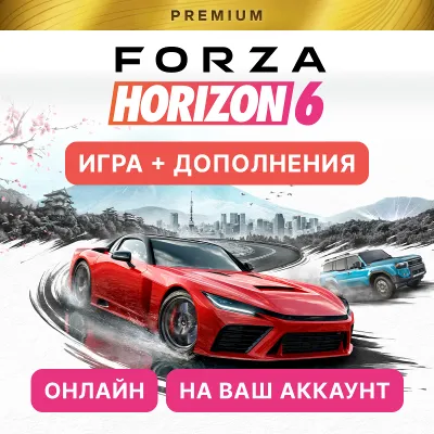 🔥 FORZA HORIZON 6 PREMIUM FOR PC + FH 5 PREMIUM | ONLINE