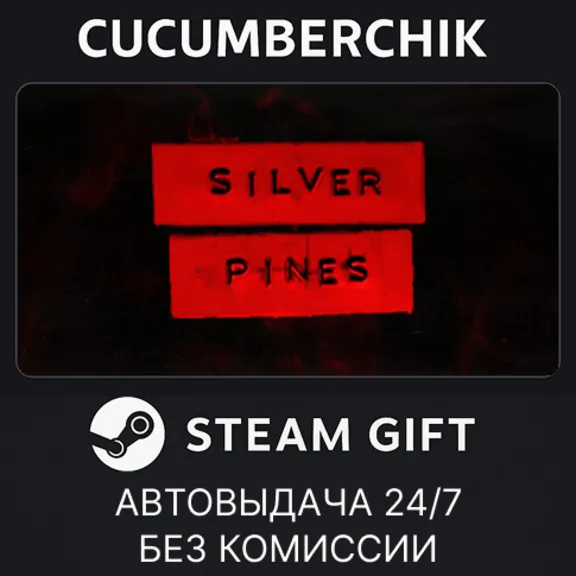 Silver Pines✅STEAM GIFT AUTO✅RU+World