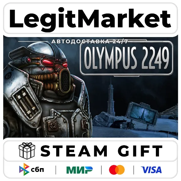 Купить Olympus 2249 / Steam АВТО / РУ + МИР