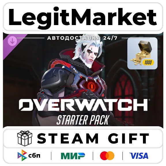 Купить DLC Overwatch Starter Pack 2026: Season 5 / Steam АВТО / РУ + МИР