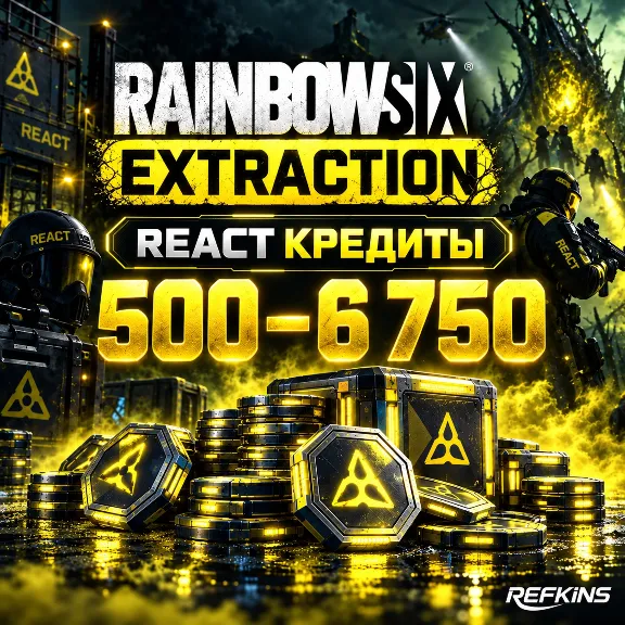 RAINBOW SIX EXTRACTION REACT CREDITS 500–6,750 | PC UBISOFT STEAM EPIC