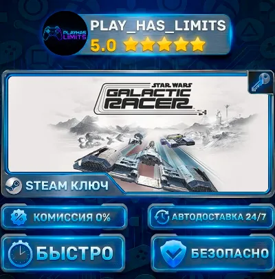 🔑STAR WARS: Galactic Racer KEY STEAM CIS (WITHOUT RU&BY)