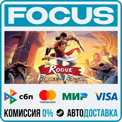 The Rogue Prince of Persia STEAM RU/GLOBAL • AUTO