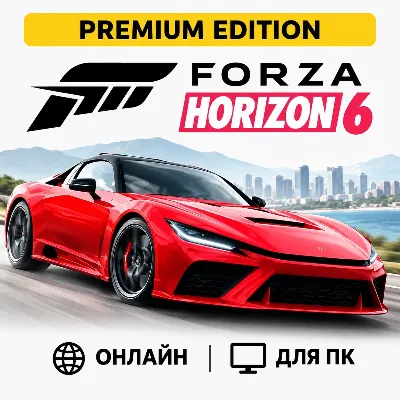 FORZA HORIZON 6 PREMIUM  + FORZA HORIZON 5 PREMIUM  | ONLINE | FOR PC