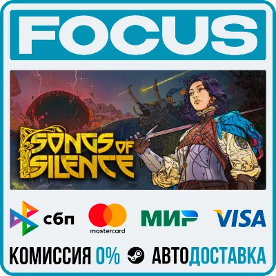 Songs of Silence STEAM RU/GLOBAL • AUTO