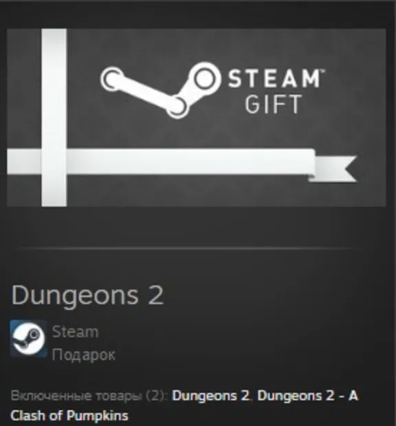 Dungeons 2 STEAM GIFT Россия + МИР + ВСЕ СТРАНЫ
