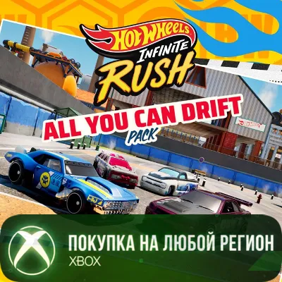 HOT WHEELS™ Infinite Rush - All You Can Drift Pack XBOX Any account