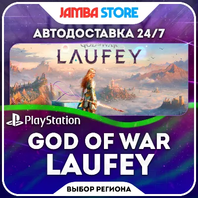 God of War Laufey · PS5 · TR/UA/PL/US · AUTO 24/7
