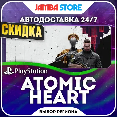 Atomic Heart · PS4/PS5 · TR/UA/PL/US · AUTO 24/7 · DISCOUNT 22.10