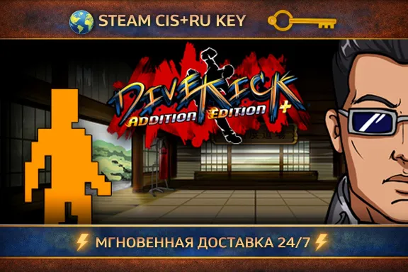 🎮 Divekick 💎 STEAM KEY | (CIS+RU) 🔑 🎮