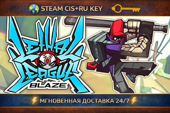 🎮 Lethal League Blaze 💎 STEAM Ключ | (СНГ+РФ) 🔑 🎮