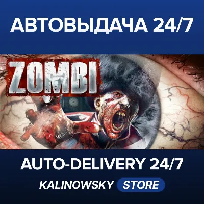🚀ZOMBI · ВЕСЬ МИР