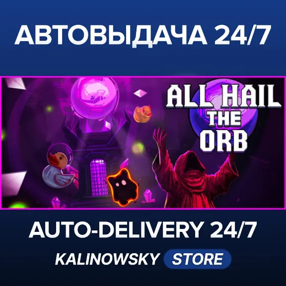 🚀All Hail the Orb · WORLDWIDE