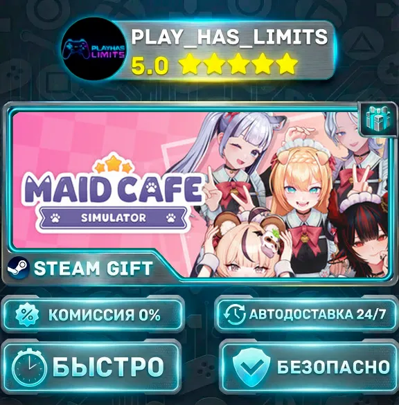 🎁Maid Cafe Simulator *RU/BY/UA/CIS Steam Auto