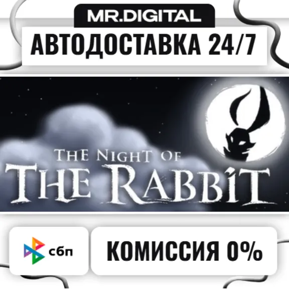 The Night of the Rabbit STEAM AUTO DELIVERY 24/7