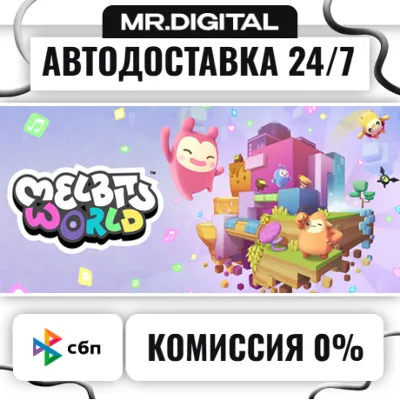 Melbits World STEAM AUTO DELIVERY 24/7