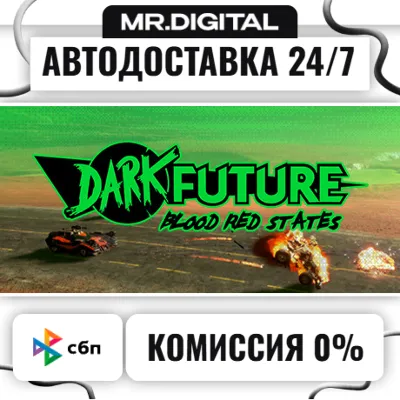 Dark Future: Blood Red States (Classic) STEAM AUTO DELIVERY 24/7