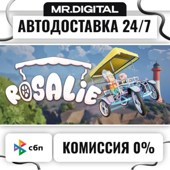 Rosalie STEAM AUTO DELIVERY 24/7