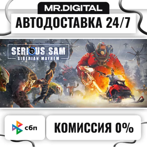 Serious Sam: Siberian Mayhem STEAM AUTO DELIVERY 24/7