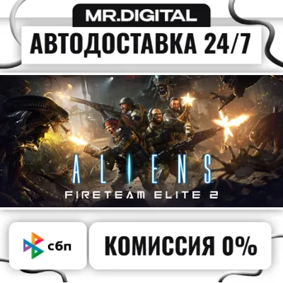 Aliens: Fireteam Elite 2 STEAM AUTO DELIVERY 24/7