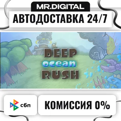 Deep Ocean Rush STEAM AUTO DELIVERY 24/7