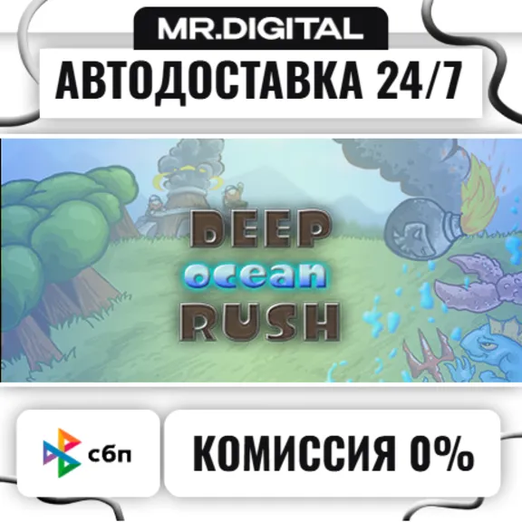 Deep Ocean Rush STEAM AUTO DELIVERY 24/7