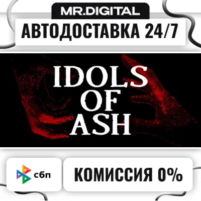 Idols of Ash STEAM АВТОВЫДАЧА 24/7
