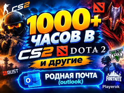 1000+ houre steam