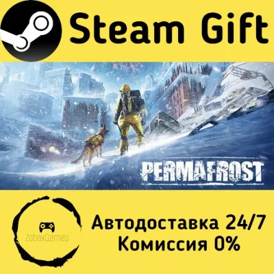 🚀 Permafrost 🤖 Steam Gift Russian ⚡ Autodelivery