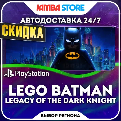 LEGO Batman: Legacy of the Dark Knight · PS5 · TR/PL/US · AUTO 24/7 · DISCOUNT 22.10