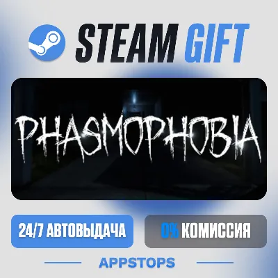 💣 Phasmophobia Steam Gift · AUTO-DELIVERY · RUSSIA + CIS