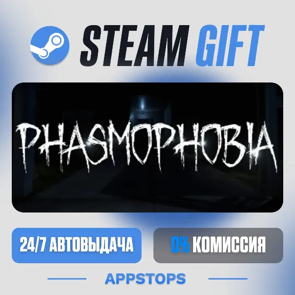💣 Phasmophobia Steam Gift · AUTO-DELIVERY · RUSSIA + CIS