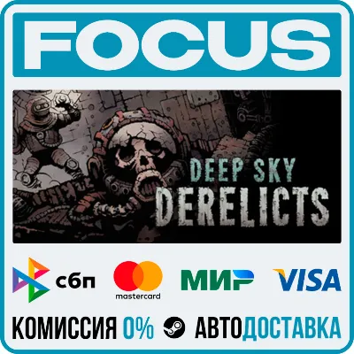 Deep Sky Derelicts STEAM RU/GLOBAL • AUTO
