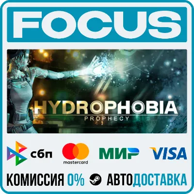 Hydrophobia: Prophecy STEAM RU/GLOBAL • AUTO