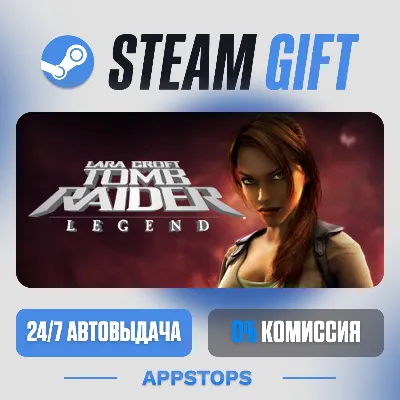💣 Tomb Raider: Legend Steam Gift · AUTO-DELIVERY · RUSSIA + CIS